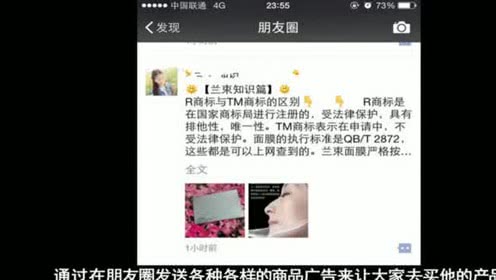 微信朋友圈谈晚会