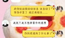 对异地恋男朋友生日祝福说说