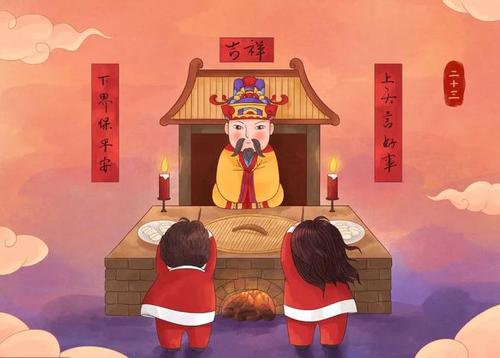 小年的判决