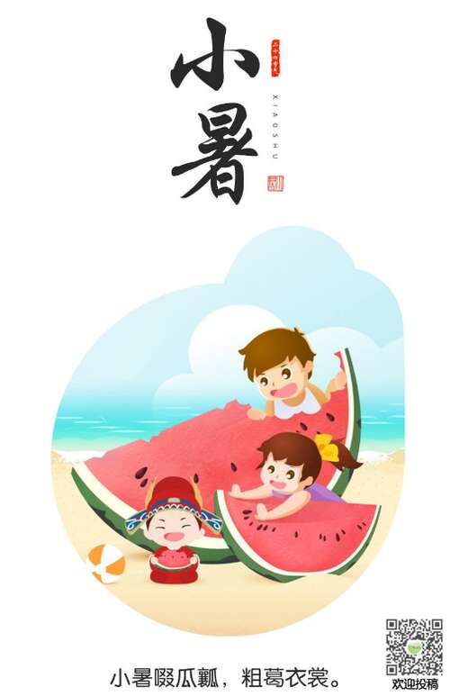 热门谚语