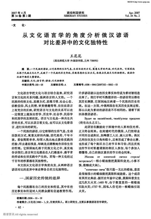 表达谚语的谚语