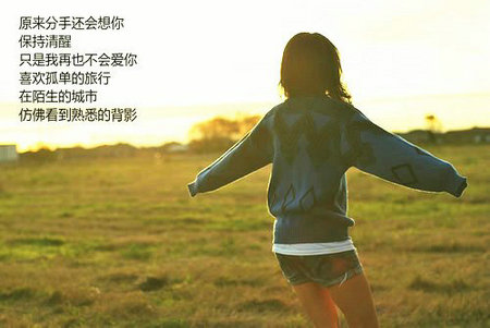 图片带有漂亮的句子和文字
