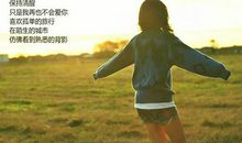 唯美的句子带文字的图片