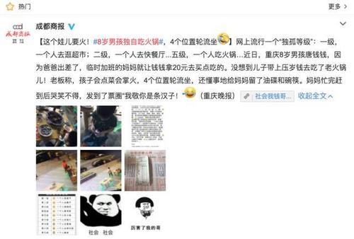 绝望的朋友圈