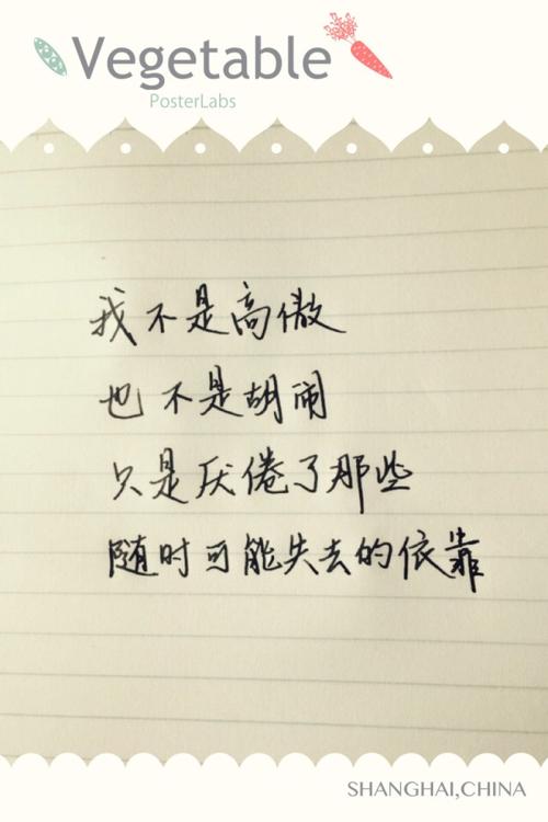 爱耸人听闻的报价