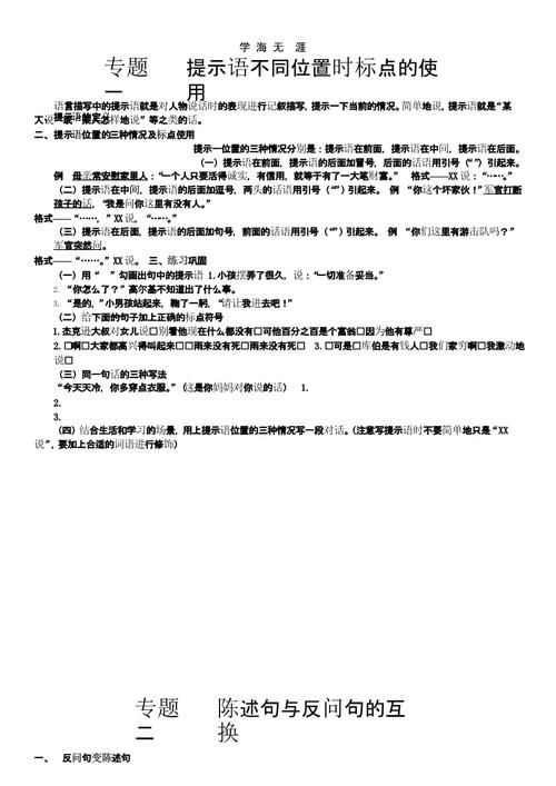 台灯的隐喻