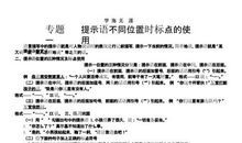 描写台灯的比喻句