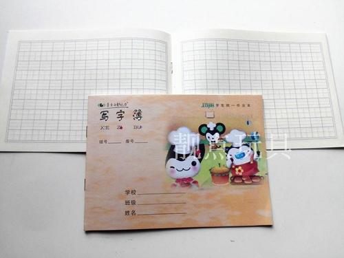 句子相似