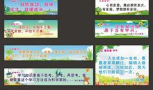 关于花草树木的谚语