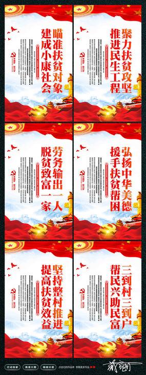 电脑游戏口号