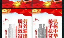 计算机运动会口号