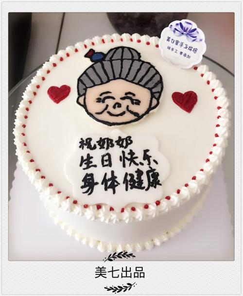 给爱人的生日祝福