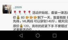 幼师儿童节朋友圈说说