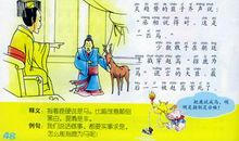 关于春雨的俗语或谚语