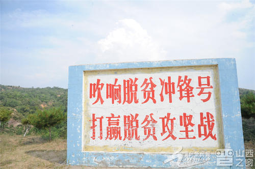 霸气扶贫标语