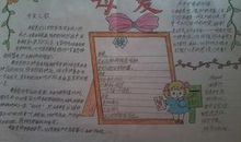 关于母爱的英语谚语