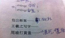 表示谢谢的谚语