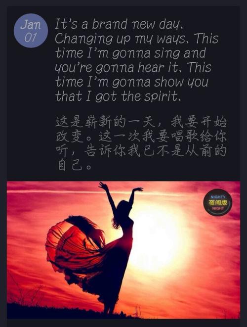 新年英语句子