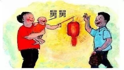戴着眼镜的寓言寓言