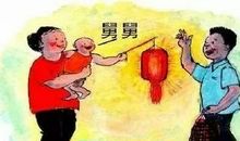 瞎子带眼镜的歇后语