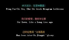 英语爱情美句带翻译