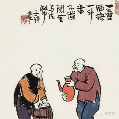 妇女谚语