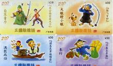 好戏在后头歇后语