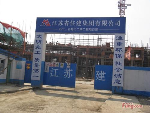 现场文明施工安全口号