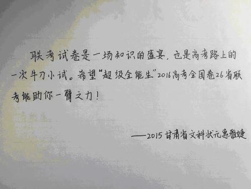 告别问候