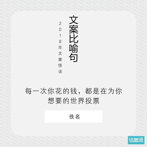 钥匙的隐喻
