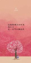 句子受友情伤害