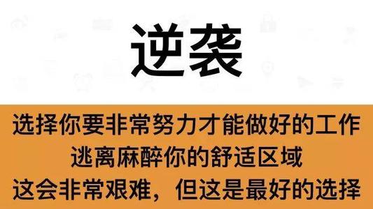 春节期间上班的句子