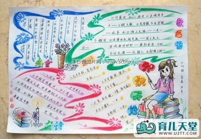 第一年的寓言