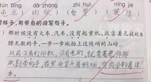 世界二年级