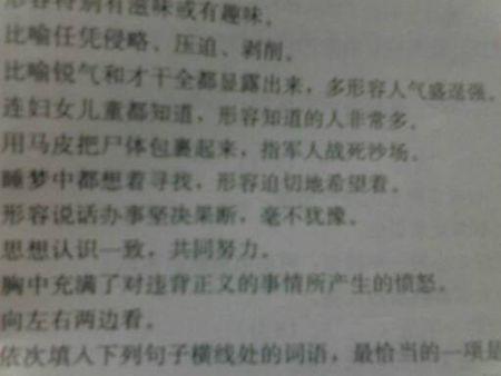 乡愁是个隐喻
