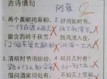 如果只是说一句话