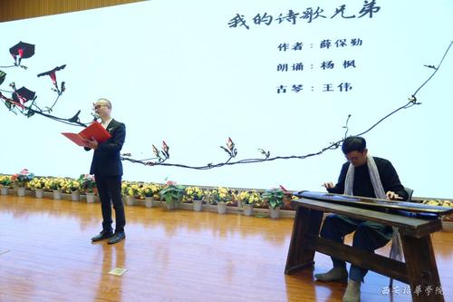 表示兄弟情谊的诗
