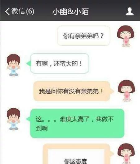 与主题谈论生日