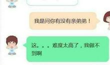 和对象一起过生日的说说