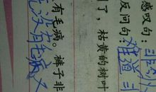 关于秋天的比喻句