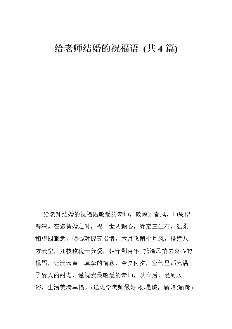 高考英语短文