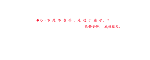 审美八个字符的短语