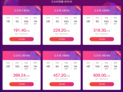 一句话弄湿