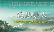 表达思念的诗句亲人
