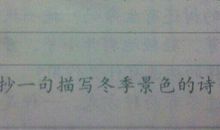 描写池塘的比喻句