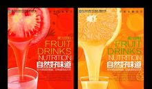 果汁的宣传口号