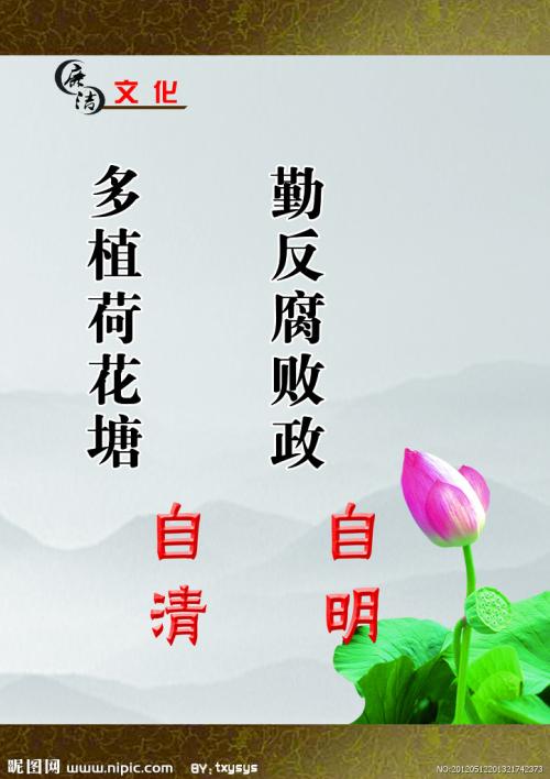 诚实守信的诗歌