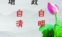 描写诚实守信的诗句