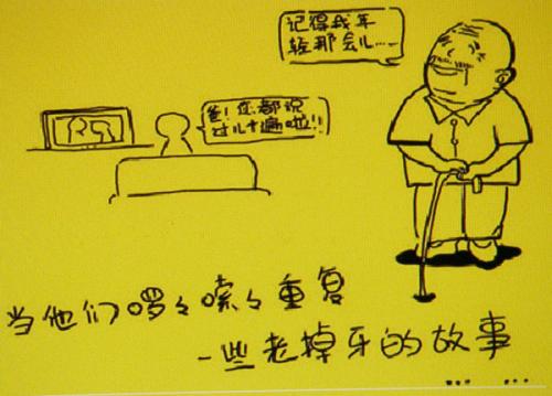 家庭刑