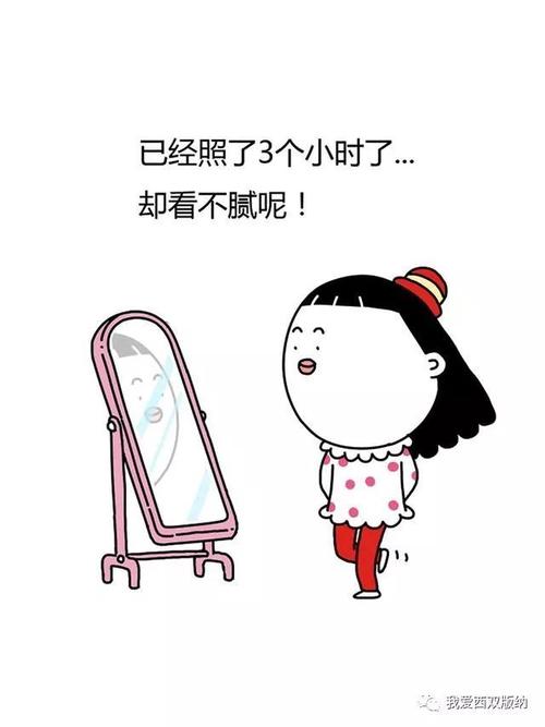 可爱的句子